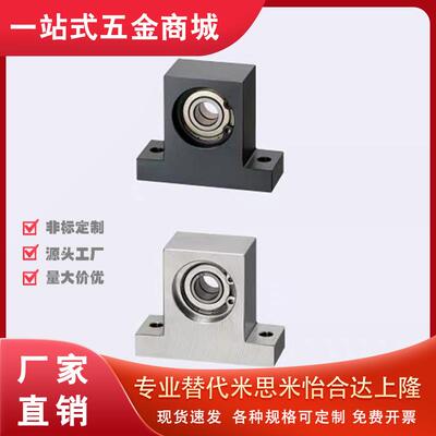 轴承座BGMWB6005/6002 BGMW6900ZZ 6000ZZ 6901ZZ-20 30 40/6802