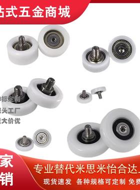 EUB35塑料EVB轴承EUBS22/EUBH24/EVBH/EUBHS30/EBBL/EBHS/EBBS40