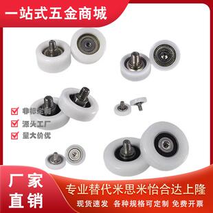 EUB35塑料EVB轴承EUBS22/EUBH24/EVBH/EUBHS30/EBBL/EBHS/EBBS40