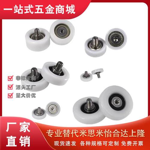 EUB35塑料EVB轴承EUBS22/EUBH24/EVBH/EUBHS30/EBBL/EBHS/EBBS40