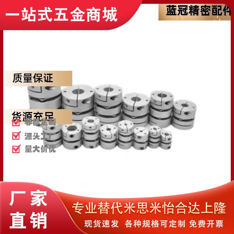 MCSLCWK MCGLCWK MCSLC32-40-50/25-8-6-10-12-14-15-16-18联轴器