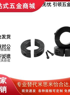 固定环分离型SCJP/SCJS/SSJS10/PSCJS35/PSCJP12/15/16/20/25/30