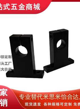 T型导向轴支座SHSTB8 10 12 13-10 15 20 25 30 40