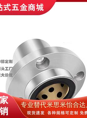 mfins10/MFIKS13/MFIRS6无油衬套OGF01/02-d16-d20-d25-d30-35-40