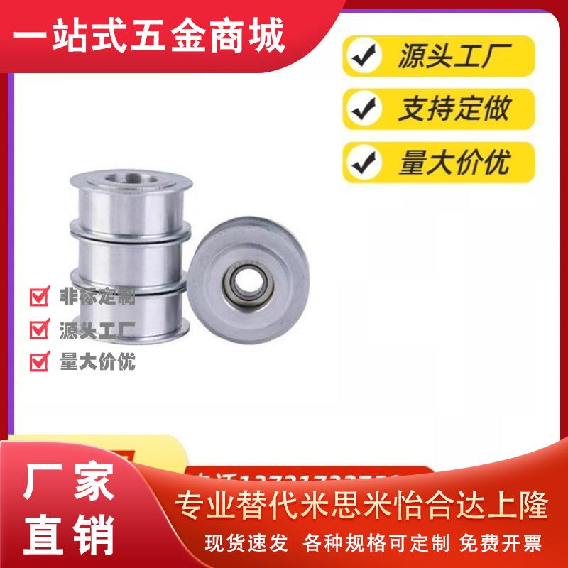 同步带涨紧轮惰轮AFDF22-35 22-35W 15-30 49-60 AFBD15-30 19-25