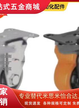 CBK21LDK02脚轮-d75/463