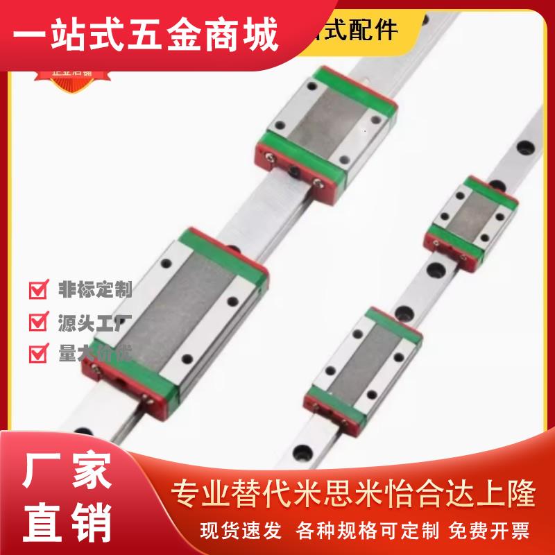 微型直线导轨SSE2BN10-95/115/135/155/SSE2BN10-175 195 215 235