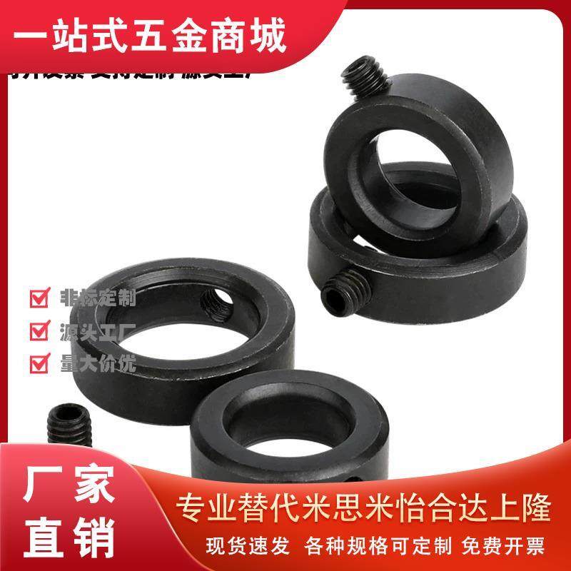 1C-SCCN15/20/SSCCN25/30-8/12/6/朝韵017/1A6固定环轴套轴承S/CC