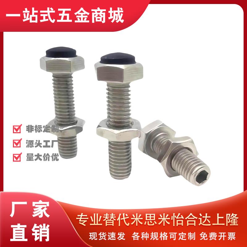 缓冲止动螺栓TDC11/SUSTH/8/10/12-20/25/30/35/40/60/70肩型螺栓