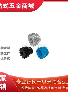 VNB01齿轮11/21/02/12/22/04/14/24/03/13/23/1.0/1.5/2.0/2.5/3