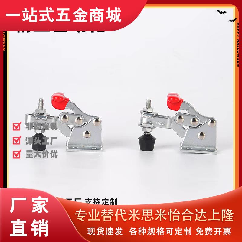 同怡合达快速压钳WDC13005/13007/13009垂直压紧式 法兰底座SM-SS