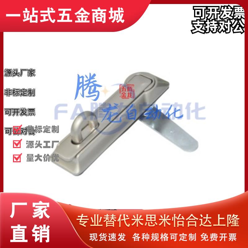 XAX36 平面锁 不锈钢面板锁 简约不锈钢面板挂锁