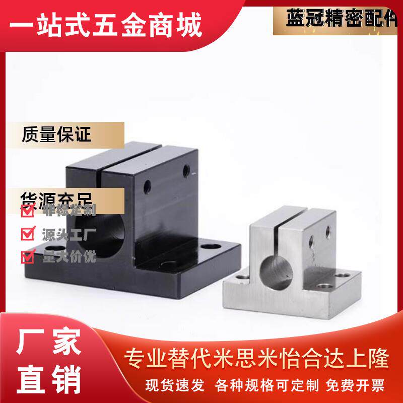 光轴固定支座侧面安装底座E-CLTB40/E-CLTAM10/12/15/16/20/25/30