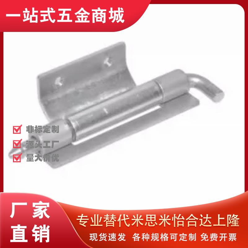 56/51/57/11A/HFN06/11-60/50怡合达8铰链99/98/75-97-07/08/48