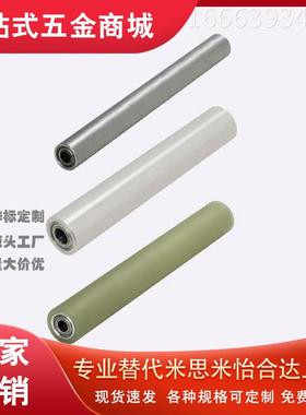 替带RORLSU50-3 5 10-8 10 12 15 20 25-350 400 450 500配管滚轮