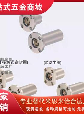 DS25无油40衬套C-MFMS50/MFNW10/MFKW/MFMW8 12 16 20 25 30 S35