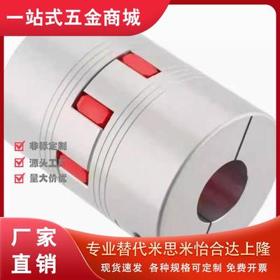 CPJCK5/CPJC14/20/40/30-BL-RD-7-8-10-11-12-14/6联轴器65/25..