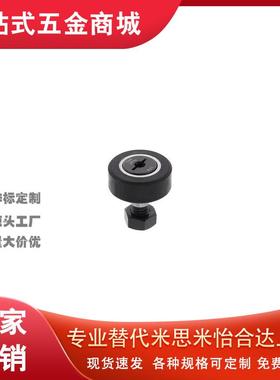 凸轮轴承随动器聚氨酯C-CFFRU CFFRUZ5-13 6-16 8-19 10-22 10-26
