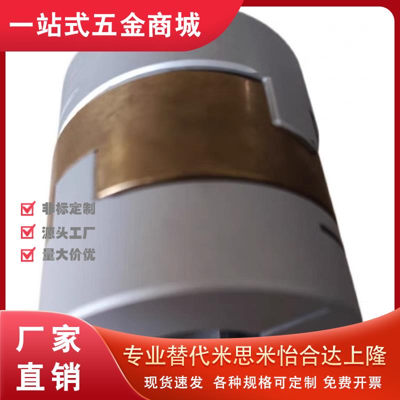 MCOCGWK38十字MCOCG34滑块30联轴器MCOCGLK26/MCOCGRK20/16.8/14