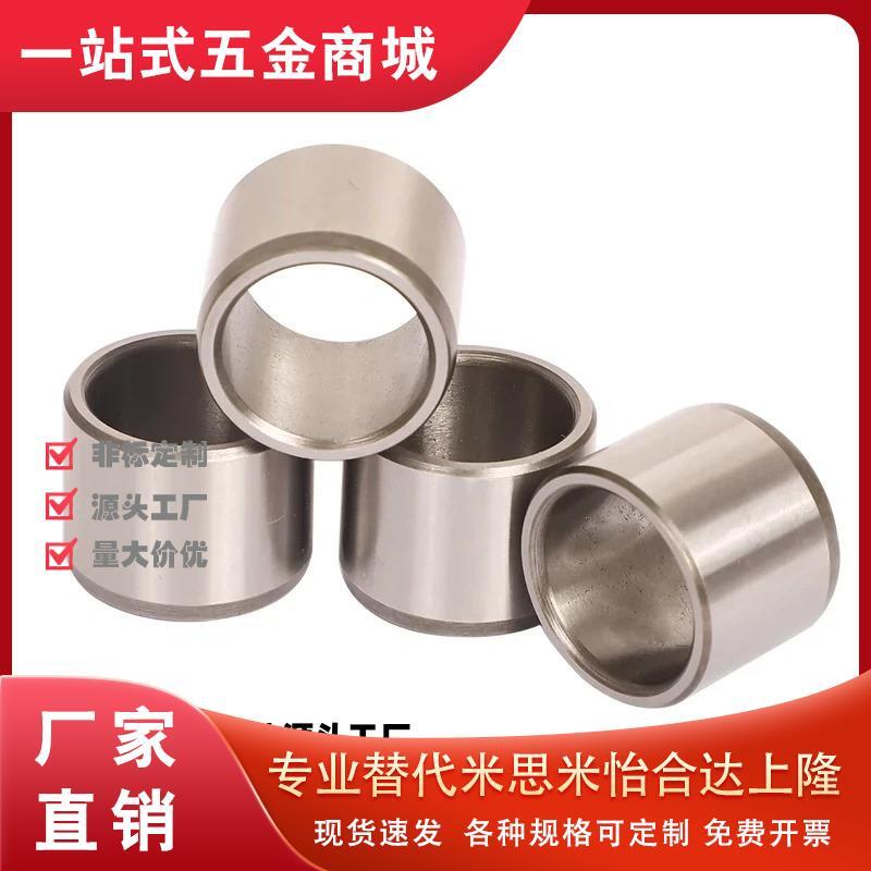 JBAU16/JBAUP20夹具c衬套JBA JBAM3 4 5 6 8 JBAC10 JBAN12 13 15