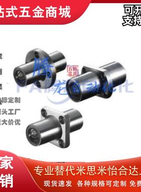 带法兰直线轴承 式 型 LMQ01-D20 LMQ11-D20 LMQ21-D20中间