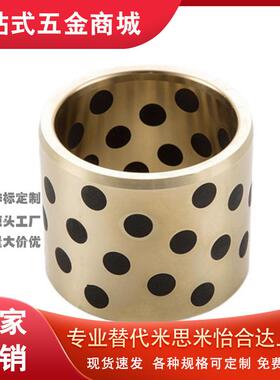 MPBP5无油衬套c-MPBZU20-10/12/15/16/25/30/40/35/50/60/8/MPBZ6