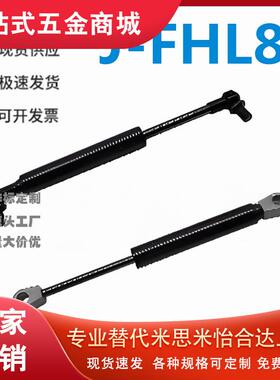 怡和达型J-FHL88-15040/60/80/100/120/150/18057/80/100氮弹簧气