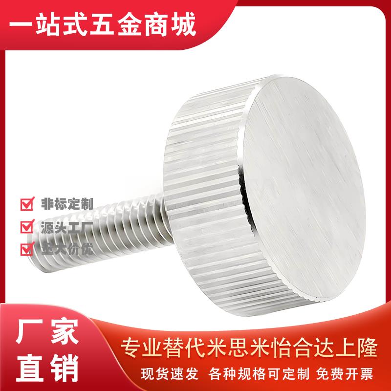 压纹把手HAW21 23 HAW24-M3 M4 M5 M6 M8 M10-L6 10 16 20 25 30