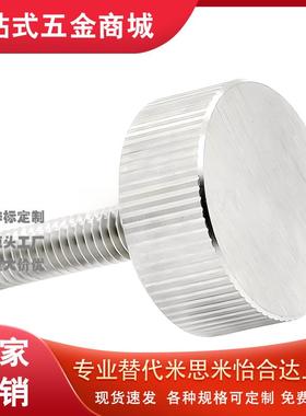 压纹把手HAW21 23 HAW24-M3 M4 M5 M6 M8 M10-L6 10 16 20 25 30