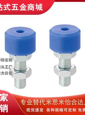 UNAHM10/12/16-30-40-50 MC尼龙动螺栓头部蓝色内六角孔螺丝TDC63