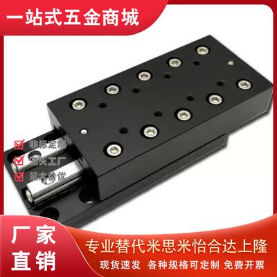 VRU1045 2100 3130 4165滑台 交叉滚子滑台 标准型