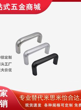 上隆椭圆拉手PUHLS PUHLW PUHLB-W20 26-L100 112 120 128 16