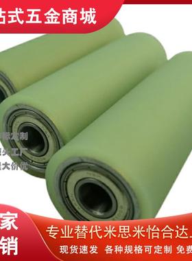 替米思米滚轮带轴承型ROCRB40-25 ROCRB40A-30ROCRB50A-40 50 100