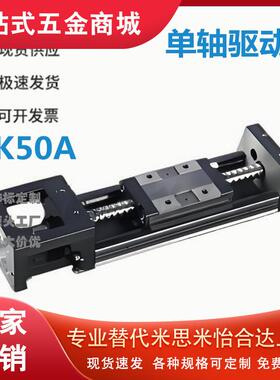怡和达KK50A-802-150 200 250 300-1 2-C P-F1 F2-S0 1单轴驱动器