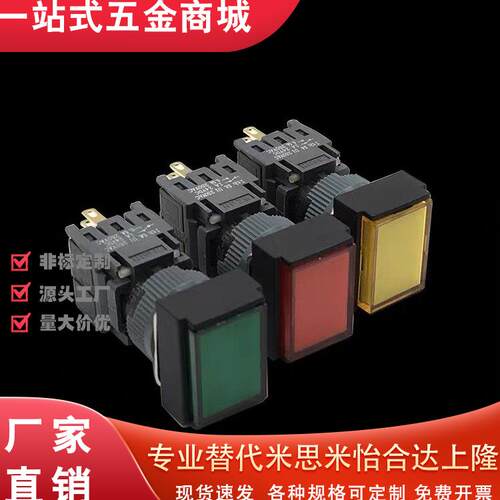 LMM1/C1怡和达LAR1米思按
