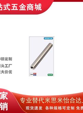 线性导向轴 端内螺纹带扳手槽型 CSFJC CPSFJC 镀铬棒 光轴导杆