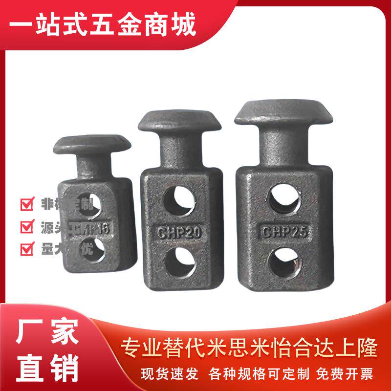 板型吊钩CHPL/CHP10/12/16/20/25/32/40/50/63/80吊耳