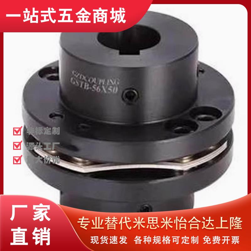 30联轴器CPSHWK65/CPSWWK56-87-14-15-16-18-19-20-22-24-25/35