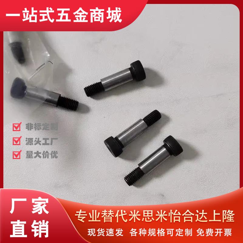 HDMSB5/6/8/10/12/-15-F5-M4/20/25/4/6.5/5.5/4/4.5等高m5螺丝30