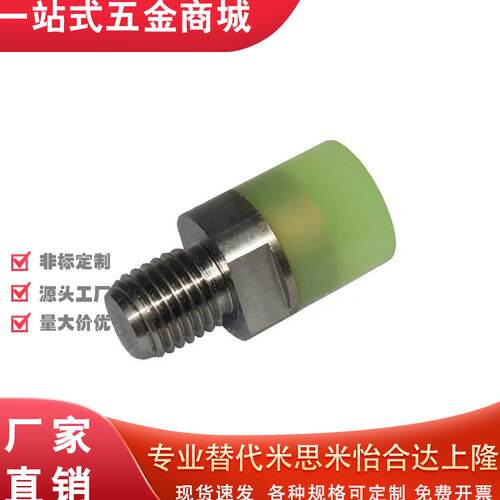 WIZ71聚氨酯72压块83/-D0
