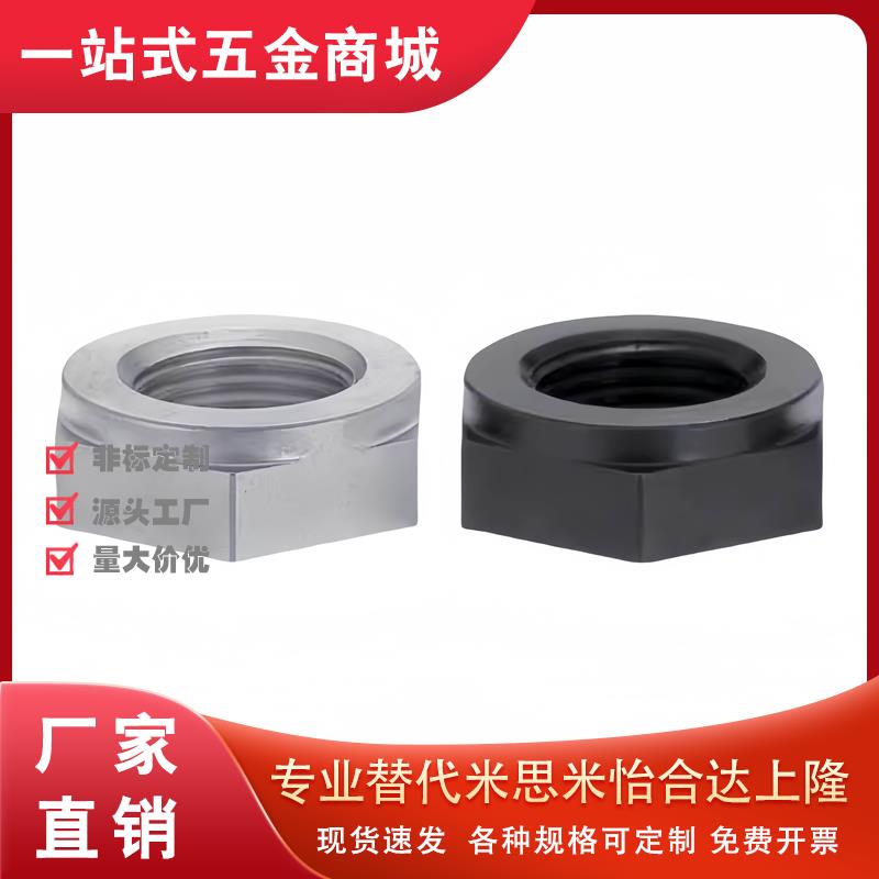 细牙配套螺母调整锁紧螺帽 LVN/LVNM/LVNS8/10/12/16/20/24/30
