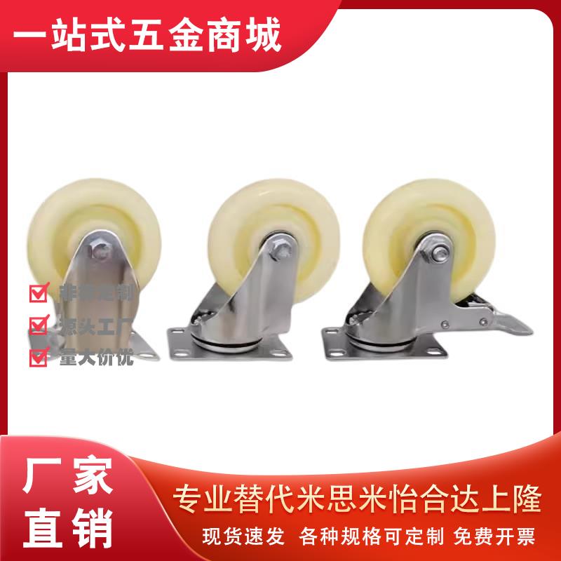 脚轮C-CJWJ C-CJWK C-CJWSC-CJTJ C-CJTK C-CJTS75/100/125-N/P