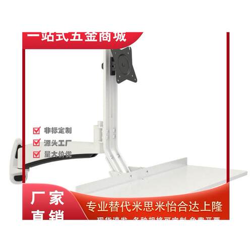 NHD34-L450/6Y显示器键盘