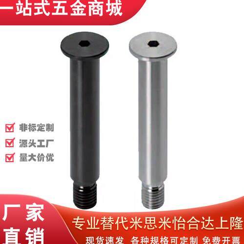 30米思米CLBK40S5H681