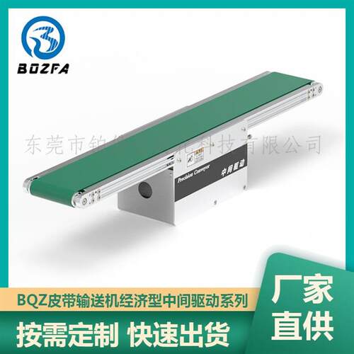 铂仲防跑偏中驱输送机 BQZ01 BQZ51 BEZ01 BEZ51 BEN01 BED51机型