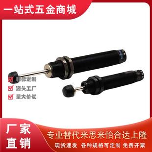 2525 ASDT 3625油压式 3650 2530 2025 2016 1410 ASDC 缓冲器