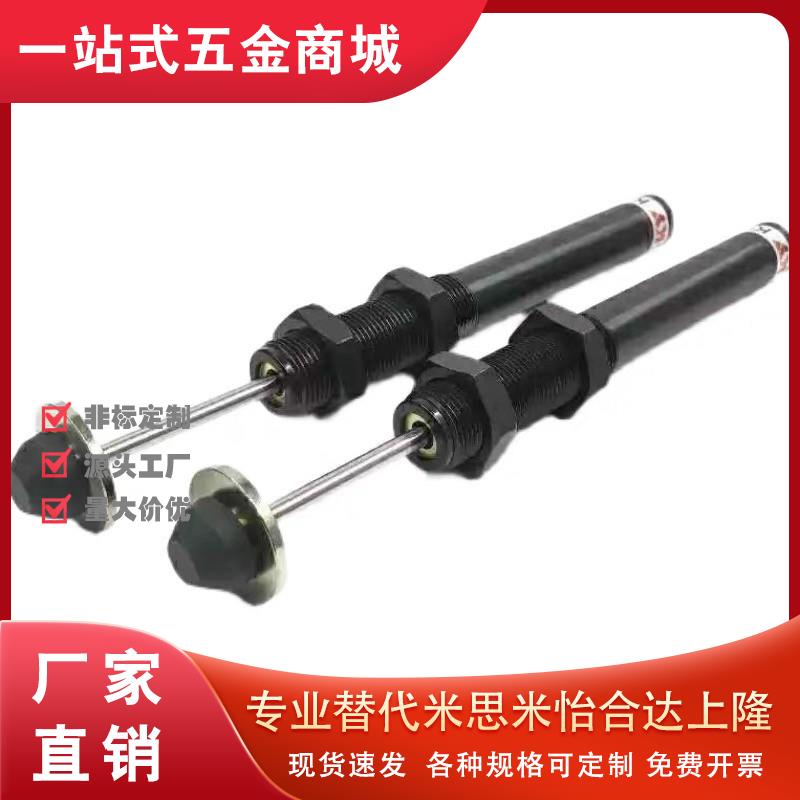 US3机械手AC缓冲器FK-2050/2065-R-US7/US4/US5/US6 kbm10-50-22c