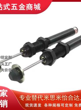 US3机械手AC缓冲器FK-2050/2065-R-US7/US4/US5/US6 kbm10-50-22c