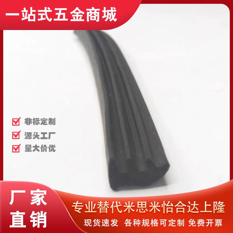 AML71/72/C面板B压条A胶MFC6/8/10/AMC62/61/ARK51-52-G306/G408