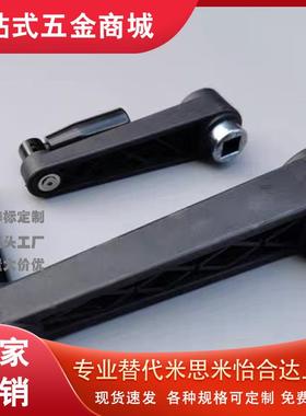 C-MBCH12把手100摇手柄HAG10/HAC14/MBCR64/125/80/160/C17曲C12